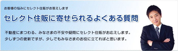 【お客様に本当の意味で喜ばれる】にはどうすべきか?