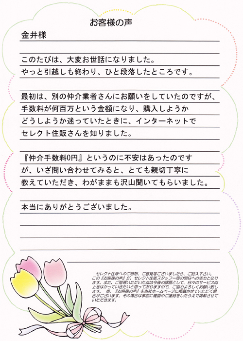 ql̎莆